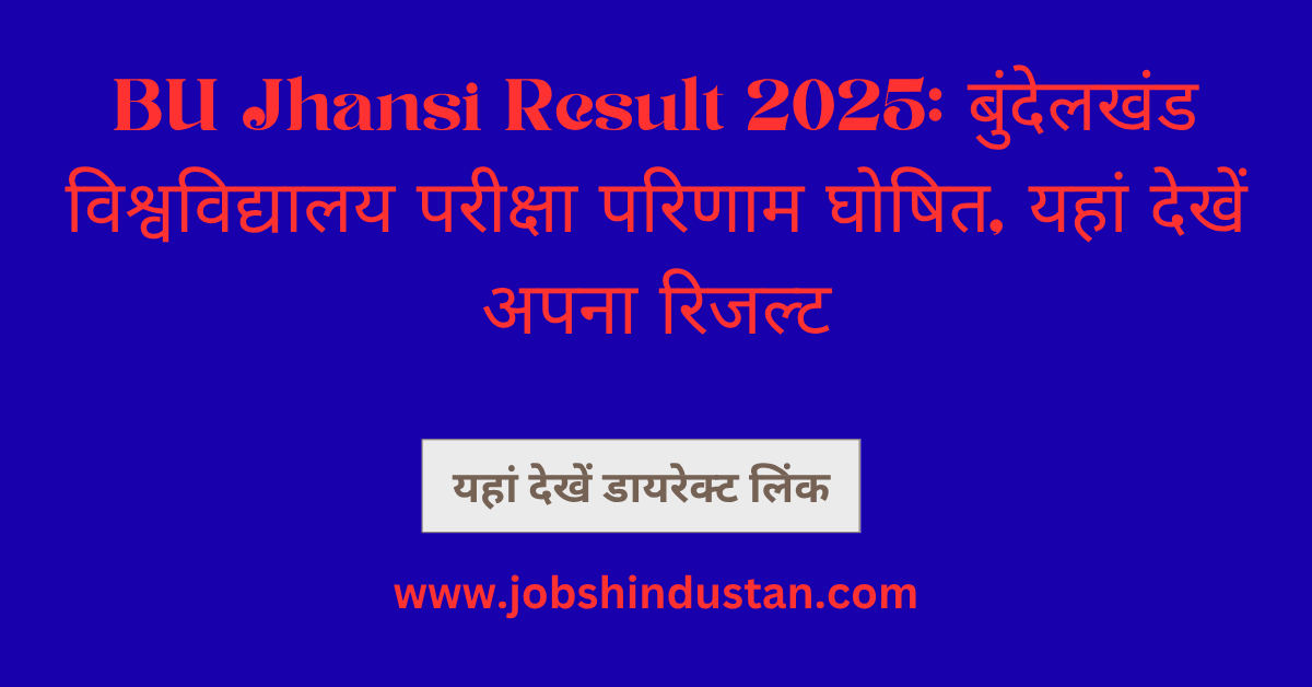 BU Jhansi Result 2025