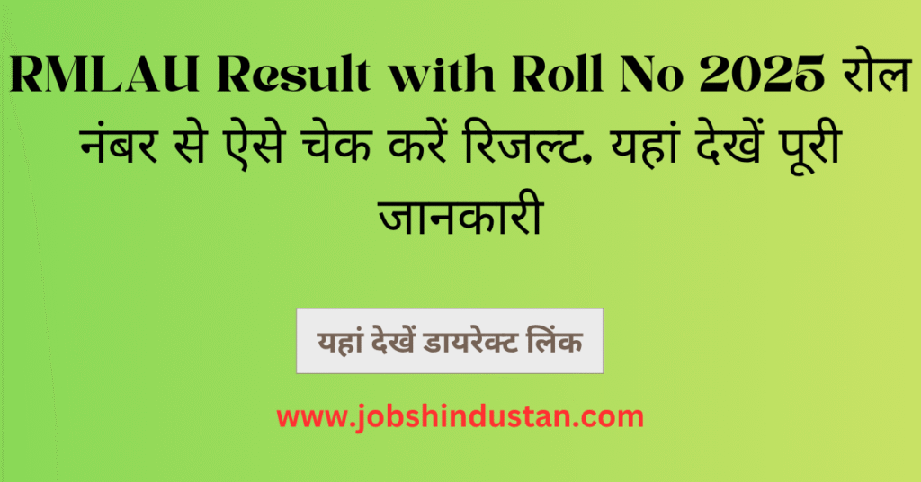 RMLAU Result with Roll No 2025