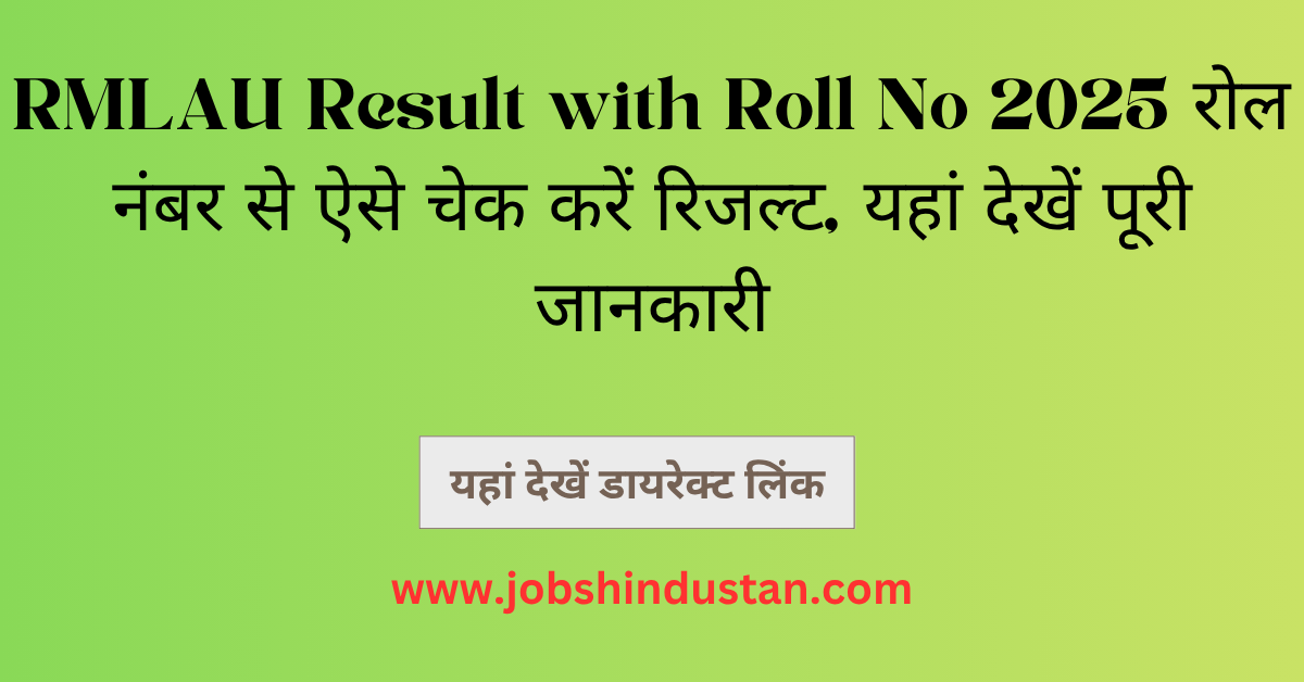 RMLAU Result with Roll No 2025