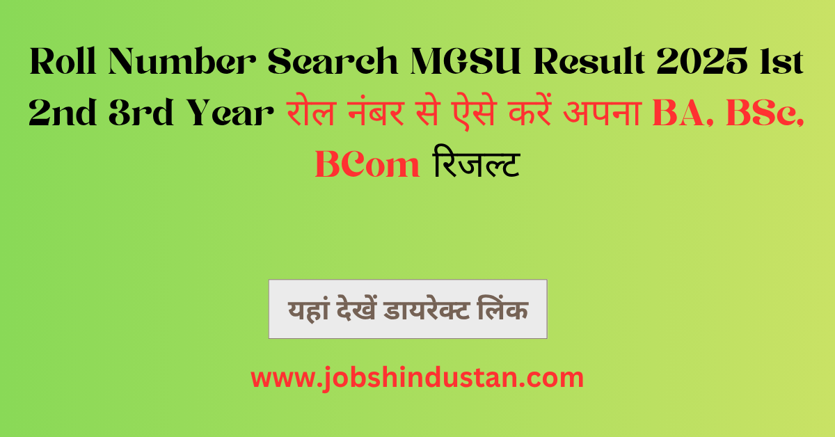 Roll Number Search MGSU Result 2025