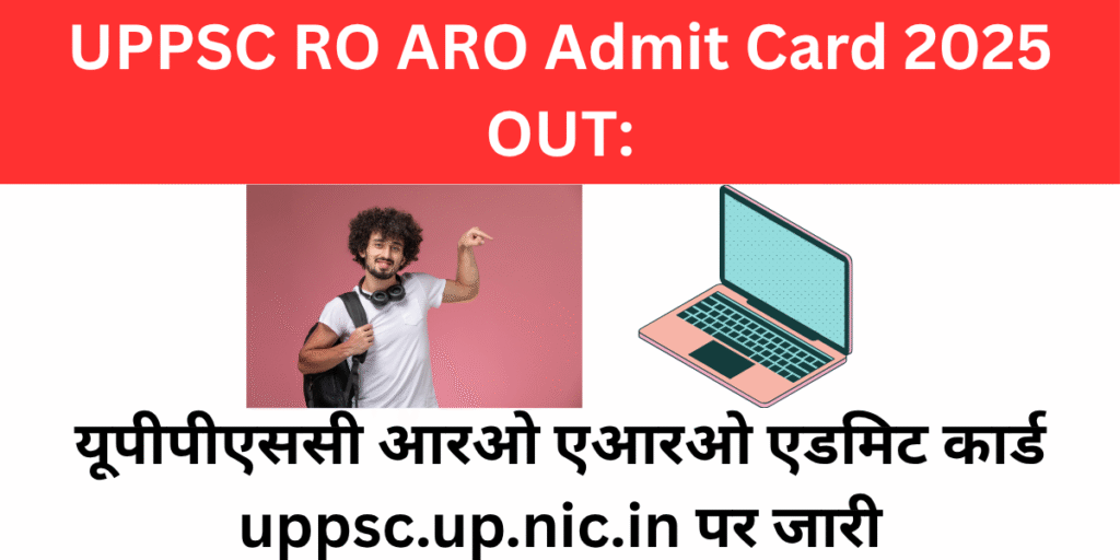 UPPSC RO ARO Admit Card 2025